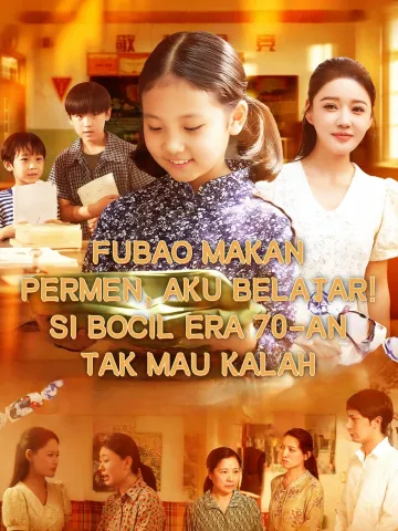 FUBAO MAKAN PERMEN, AKU BELAJAR! SI BOCIL ERA 70-AN TAK MAU KALAH